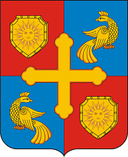 Герб Хотьково